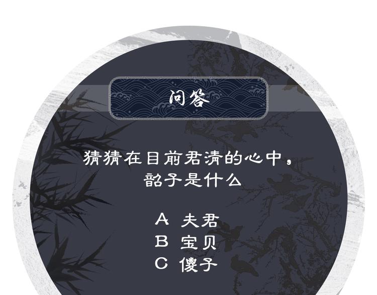 第41话 你是我的宝贝113