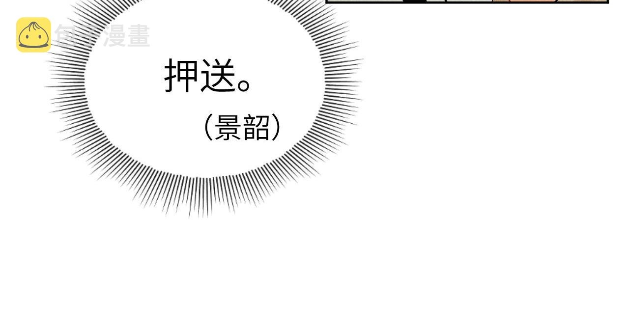第130话 囚车5