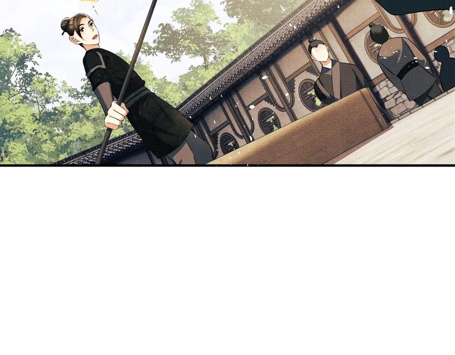 第24话 景韶求安慰48
