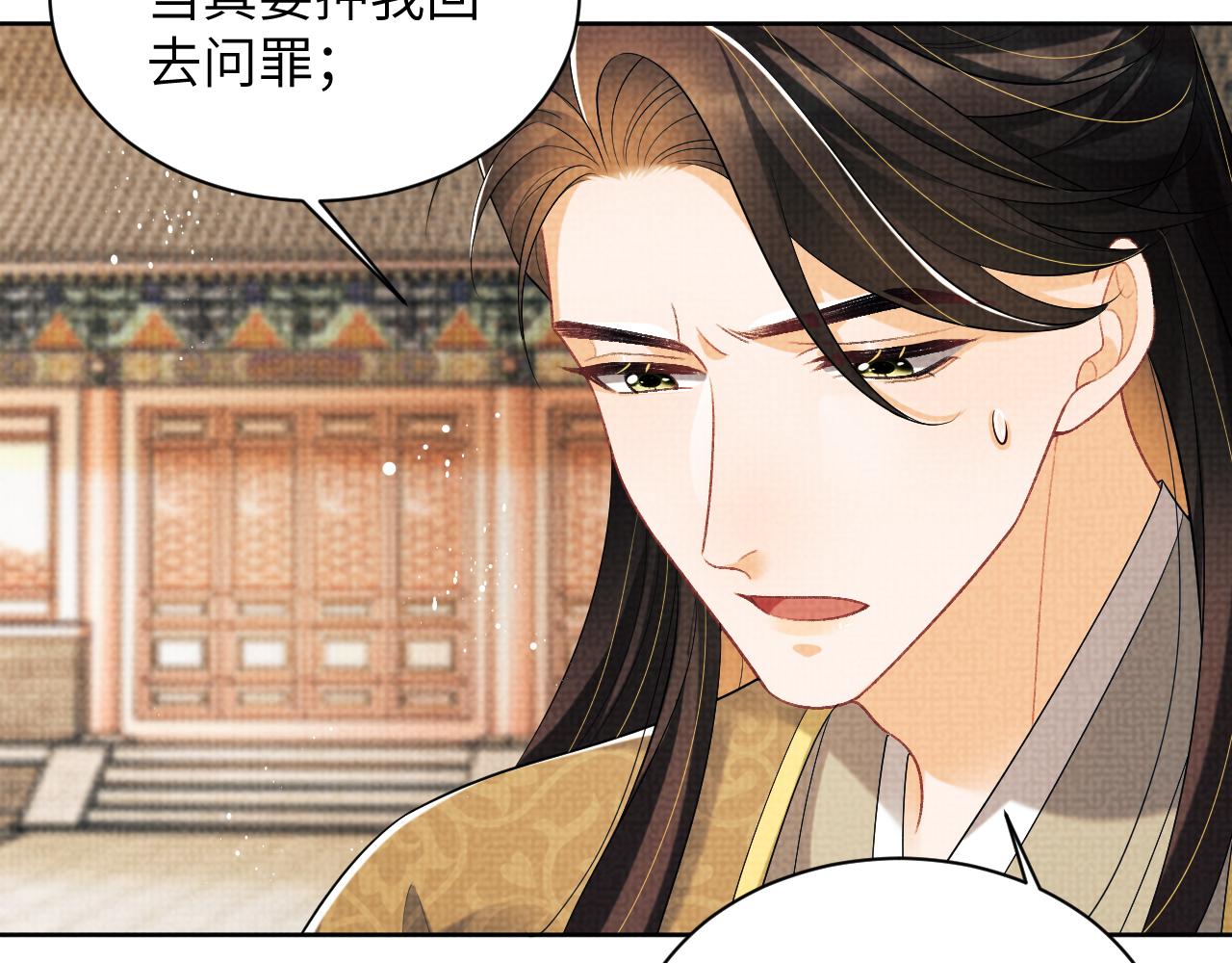 第130话 囚车87
