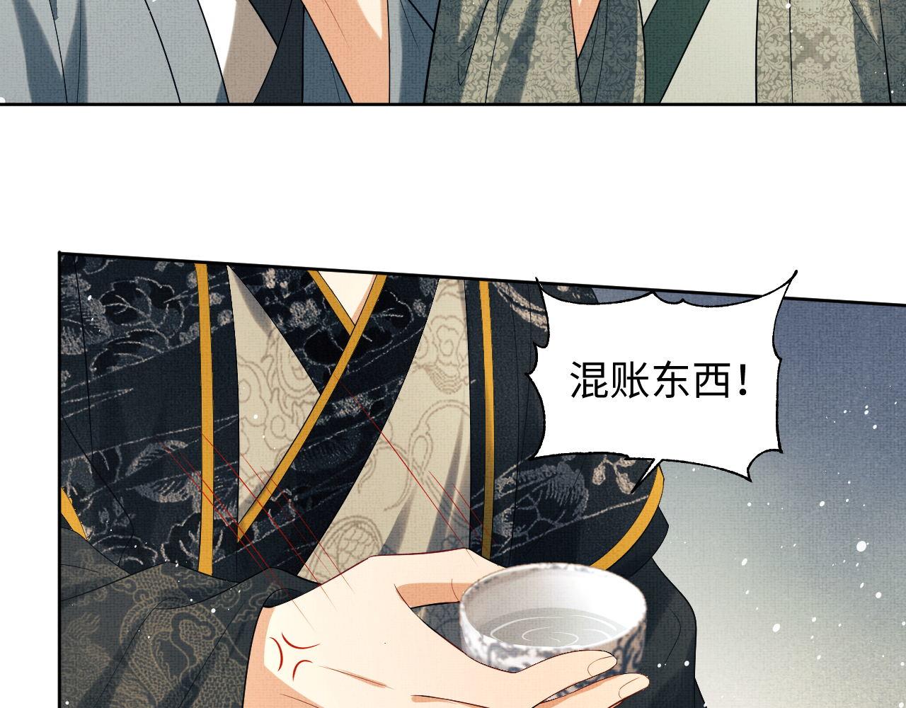 第111话封爵73