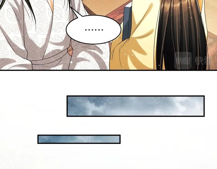 第76话 不许抢我媳妇35