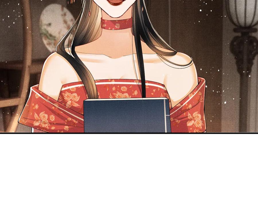 第18话 王爷你好“骚”~19