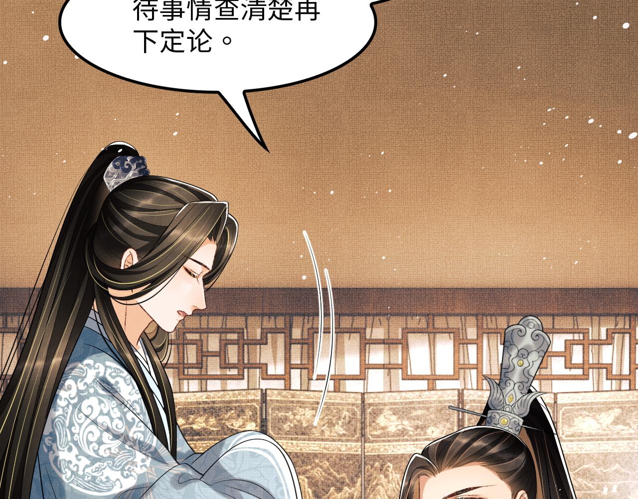 第62话 本王要军师侍寝20