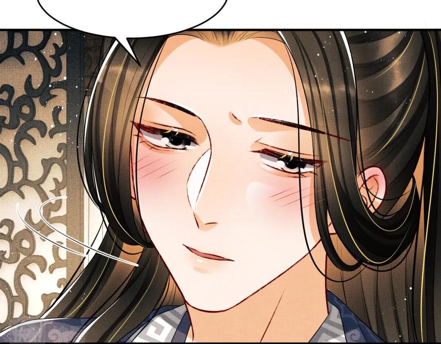 第67话 撩人的小妖精11