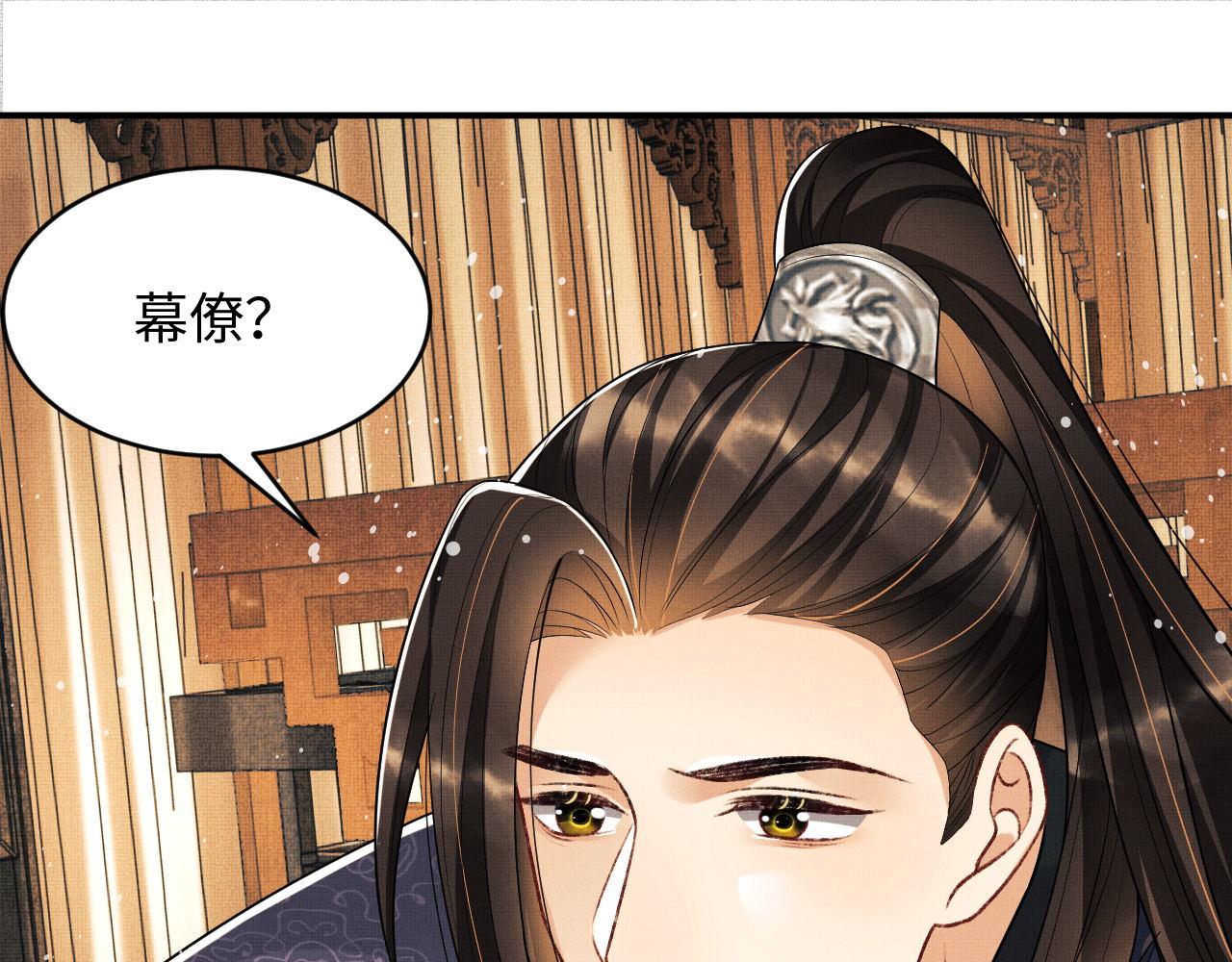 第65话 以后都听媳妇的话29