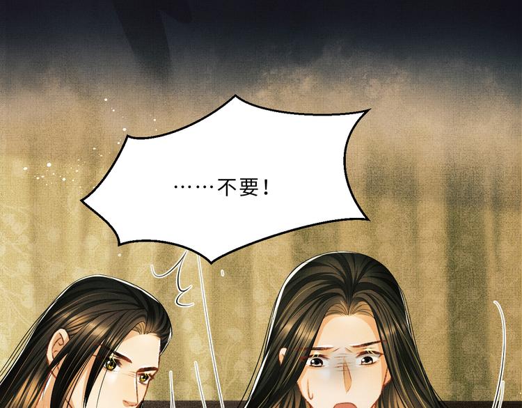 第31话 王爷今天好温柔43