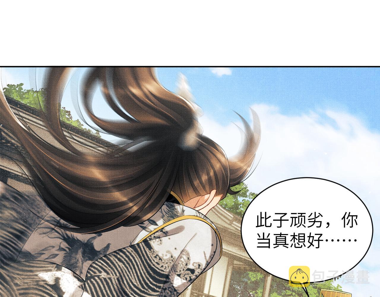 第135话 世世合欢65
