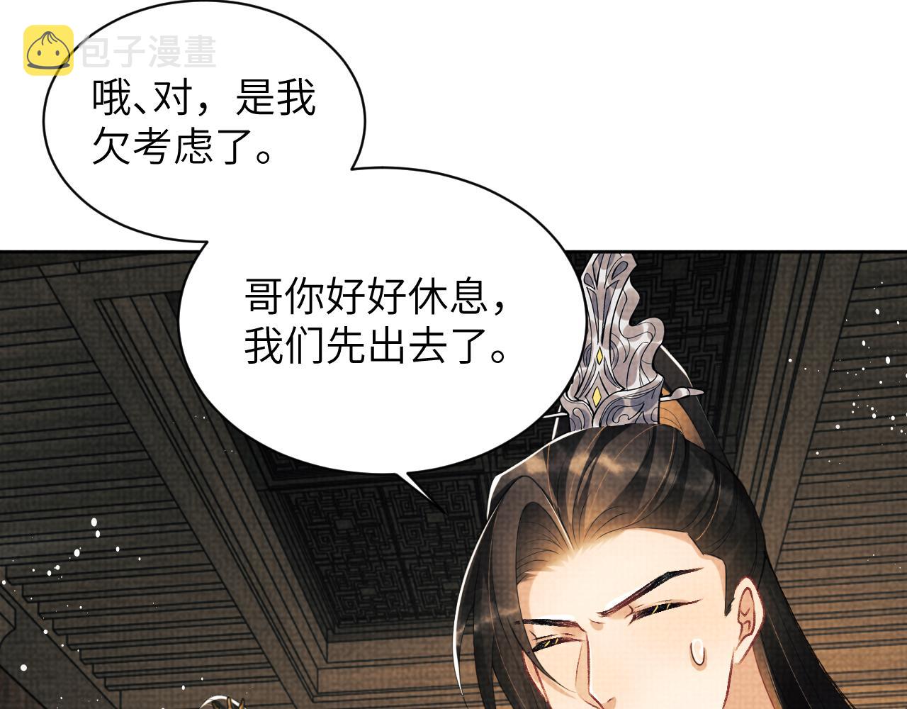 第130话 囚车26