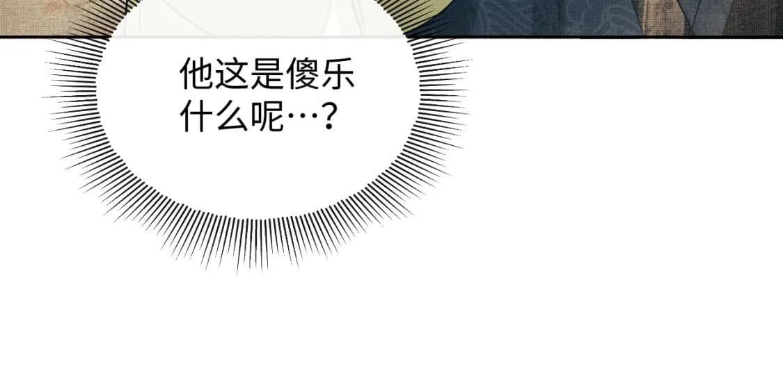 番外12 作精46