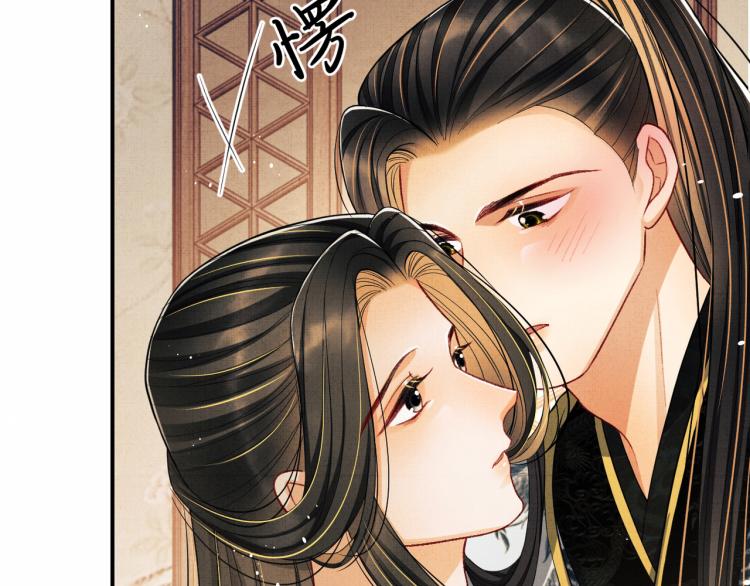 第45话 君清，我好像饿了70