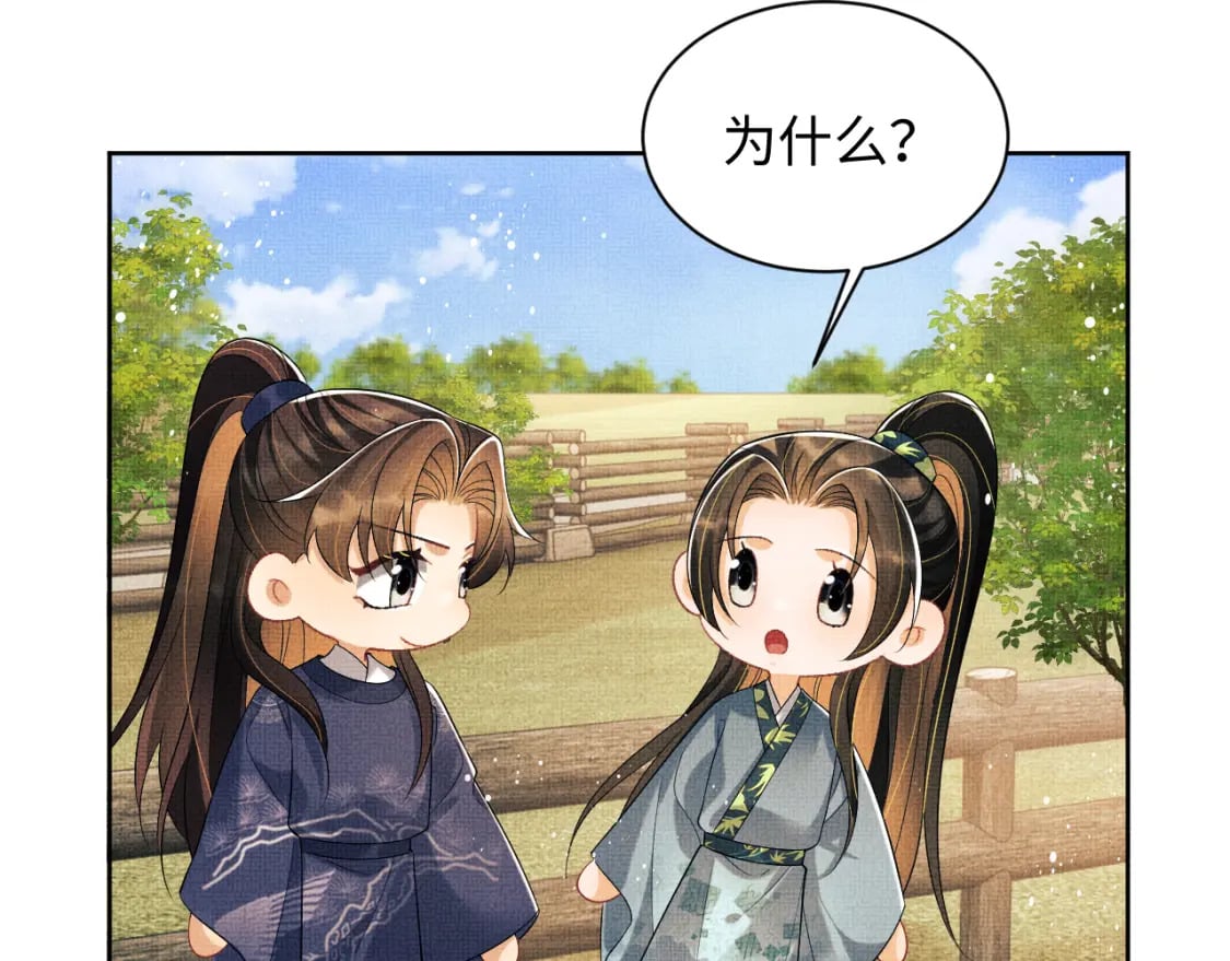 番外13 小黄的一天64