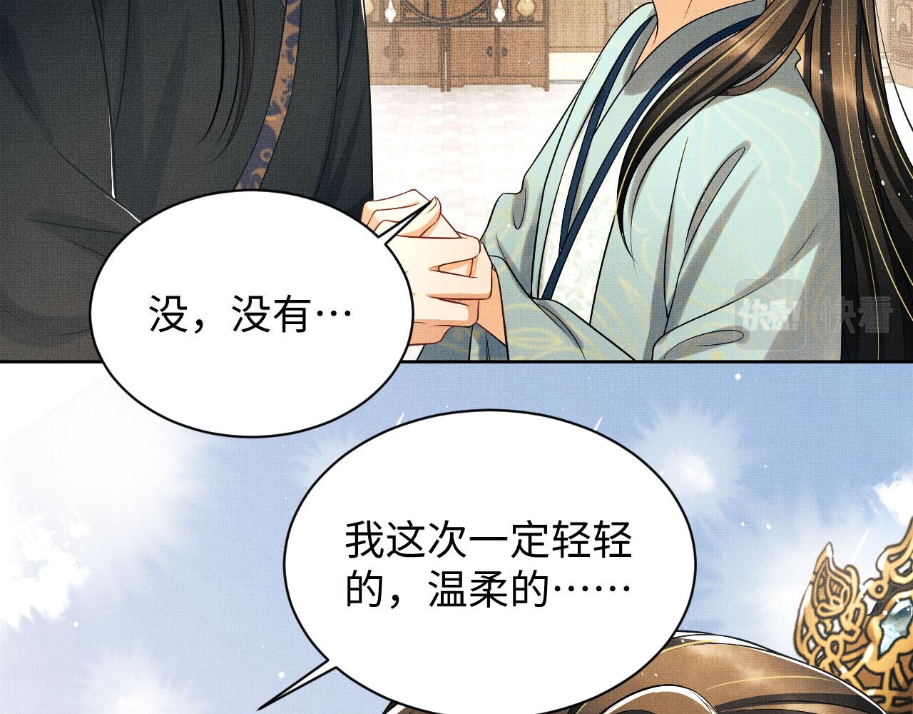 第126话 误会解除70