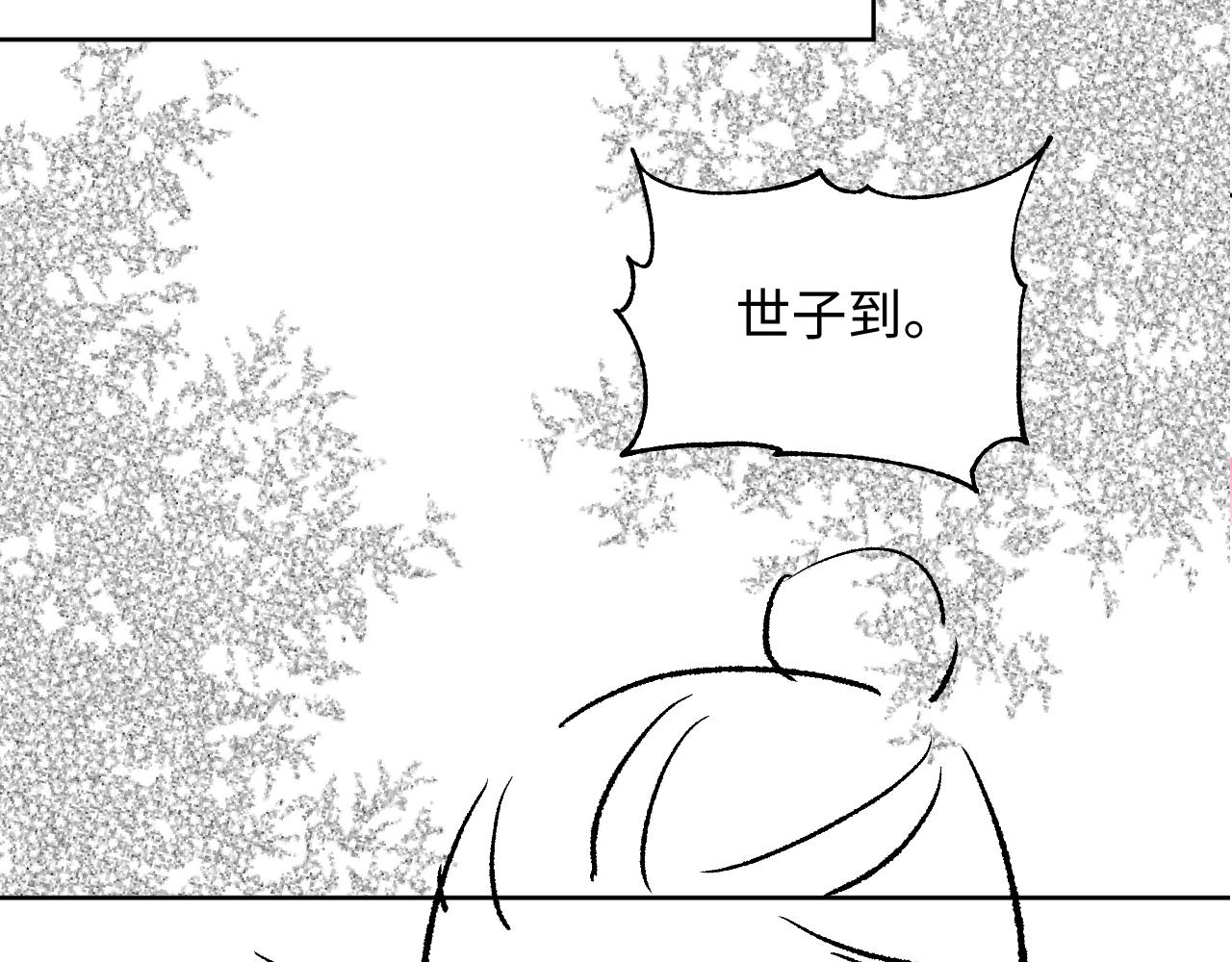 第116话玉佩72