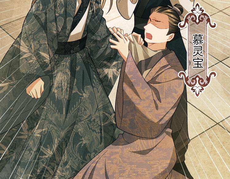 第40话 被君清拿捏的死死的74