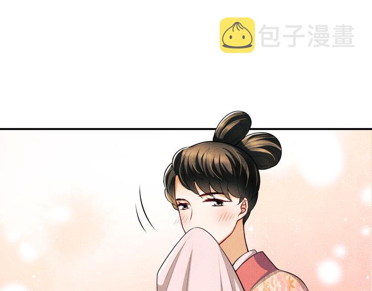 第41话 你是我的宝贝29