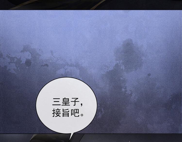 第1话 看清君心24