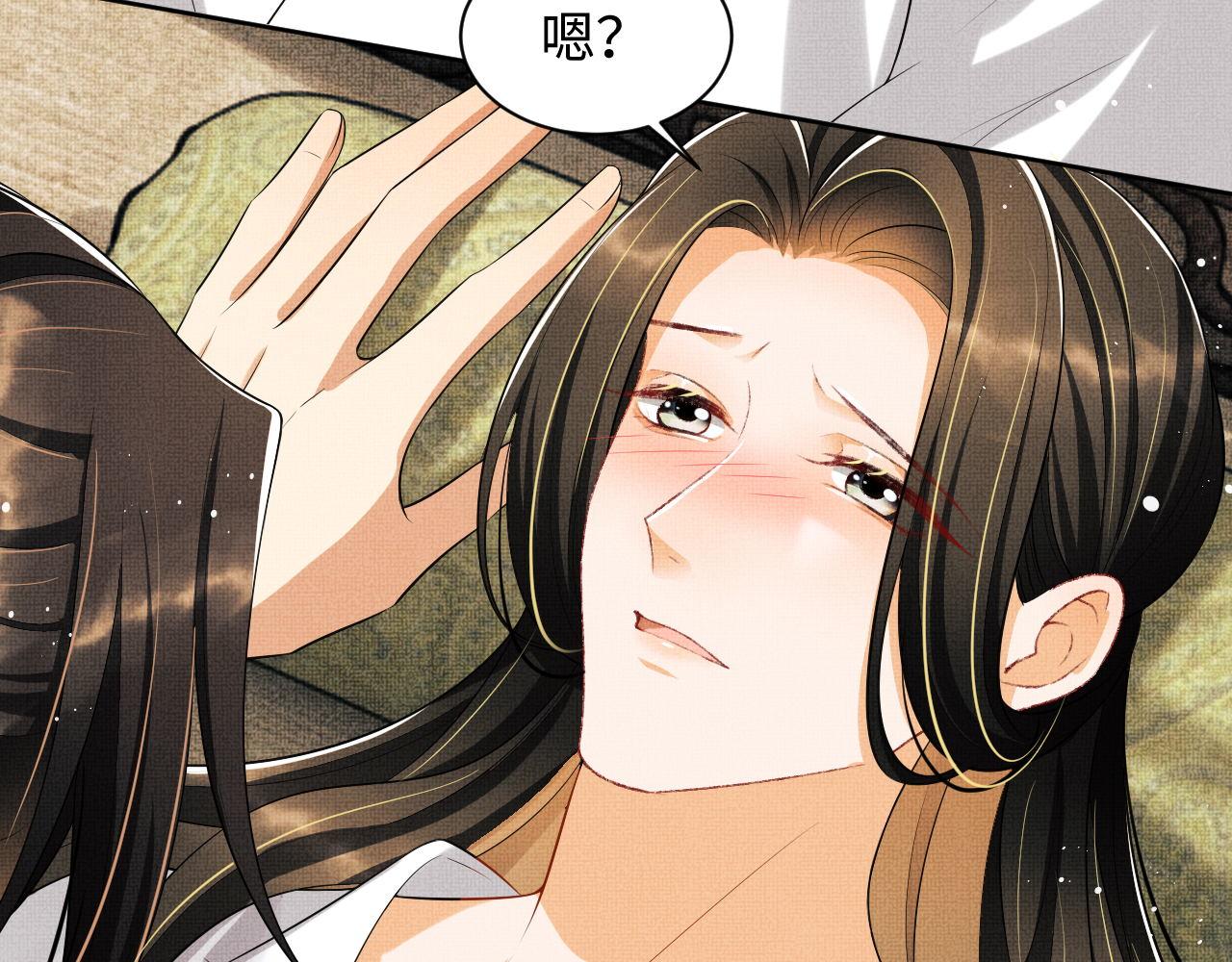 102话 君清吃醋了？54