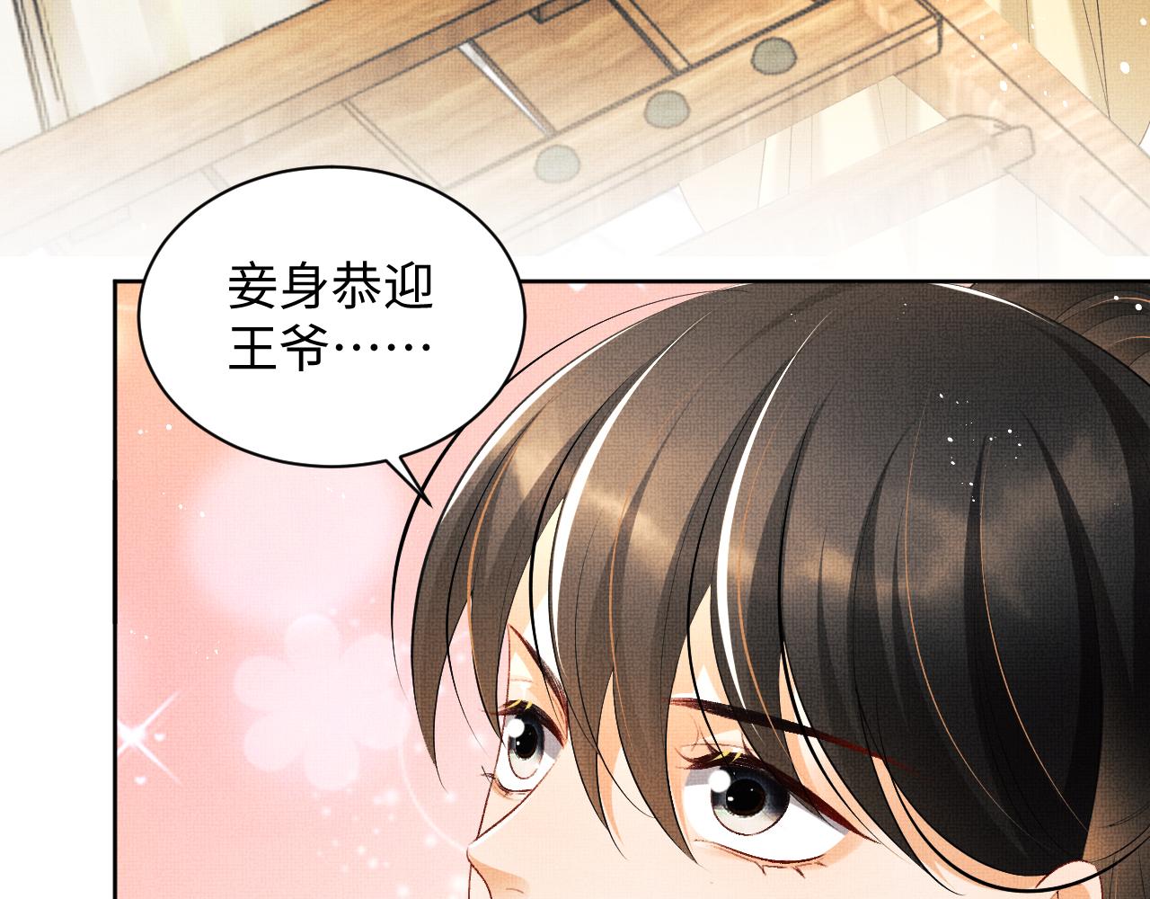 第101话 归京74