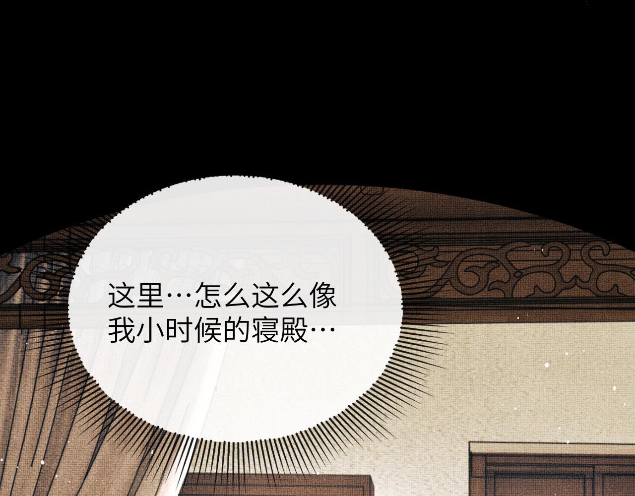 番外1 我变小了21