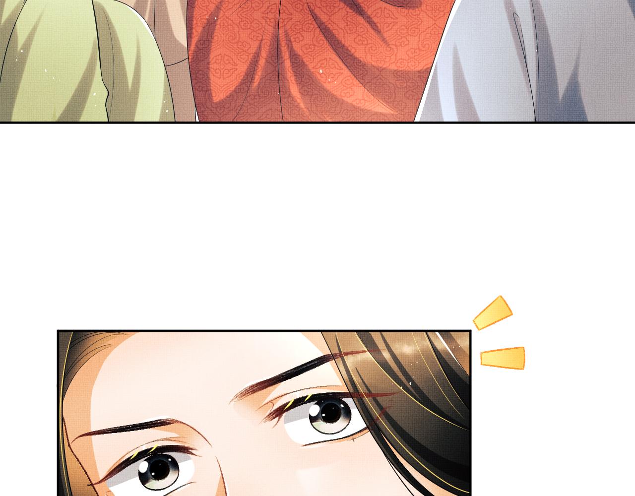 番外5 辞行81