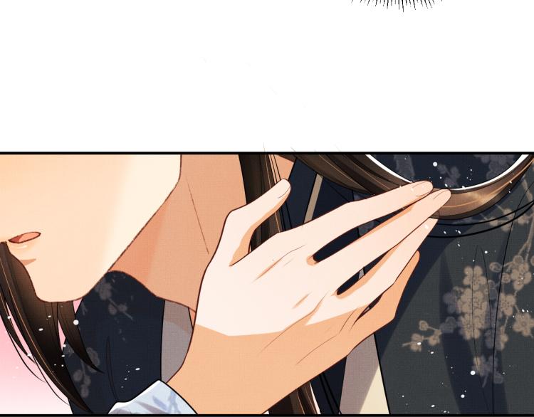 第58话 景韶的小心机成功？12