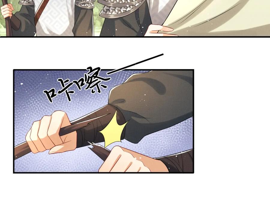 第70话 我家君清真棒！48