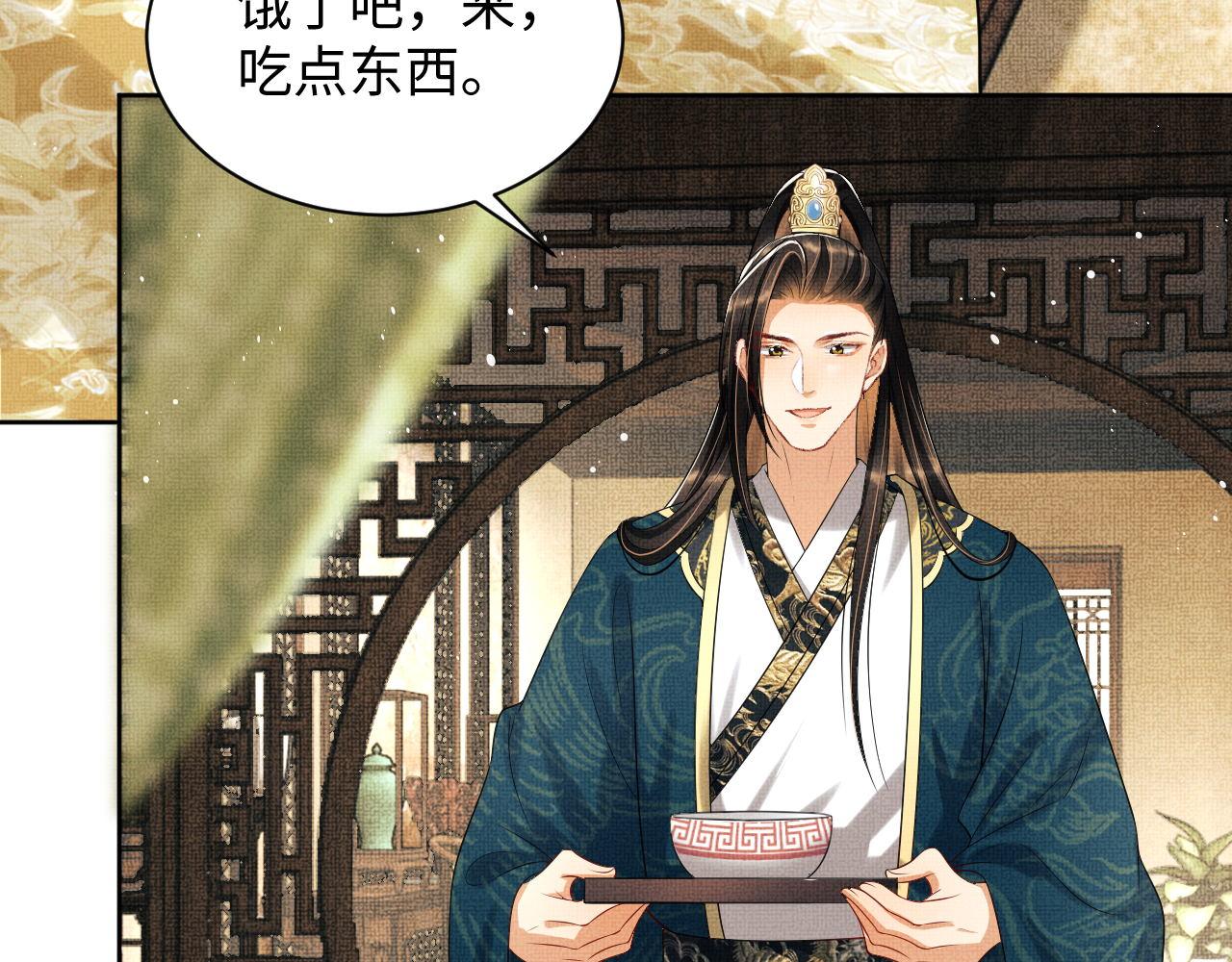 102话 君清吃醋了？62