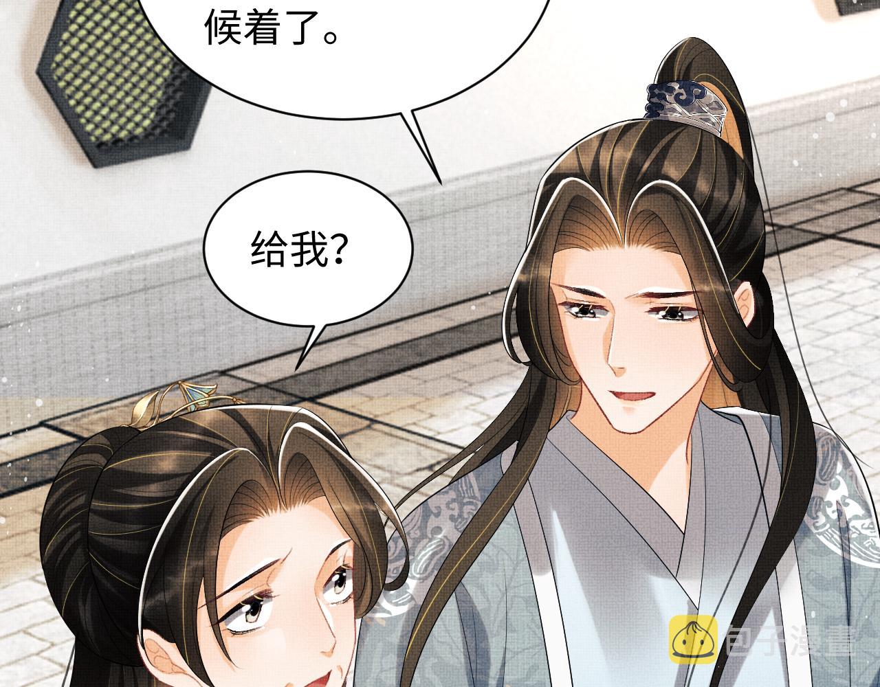 第108话 只他一人33