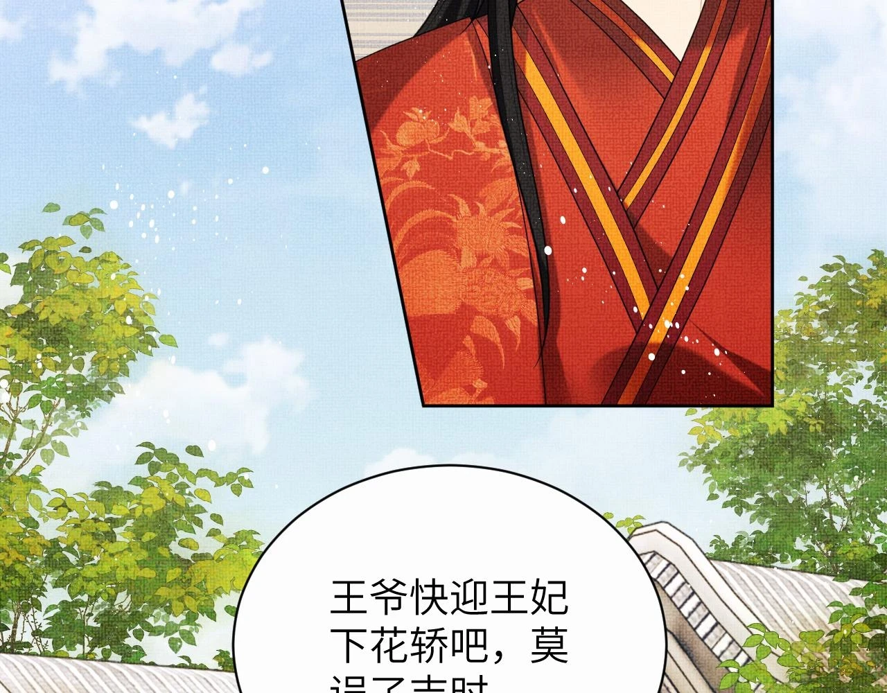 番外8 得尝所愿72