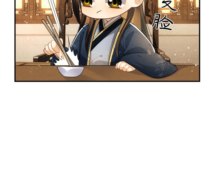 第53话 想吃你……的虾37
