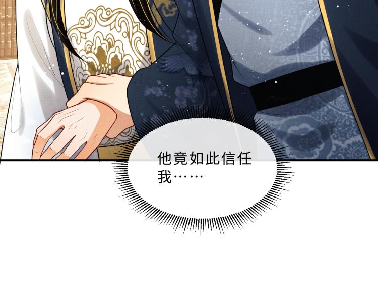 第53话 想吃你……的虾67