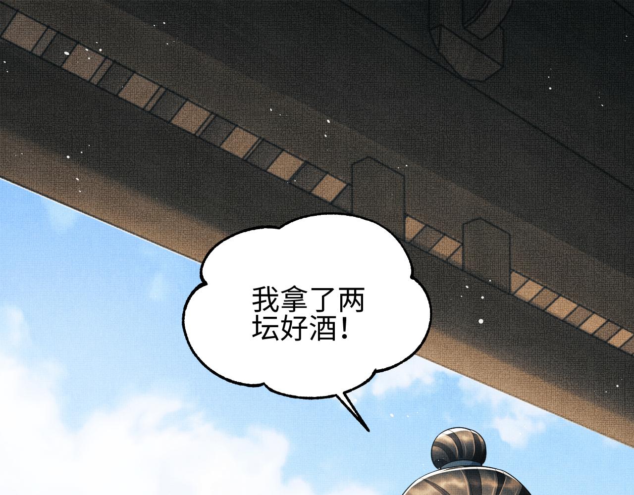 第116话玉佩42
