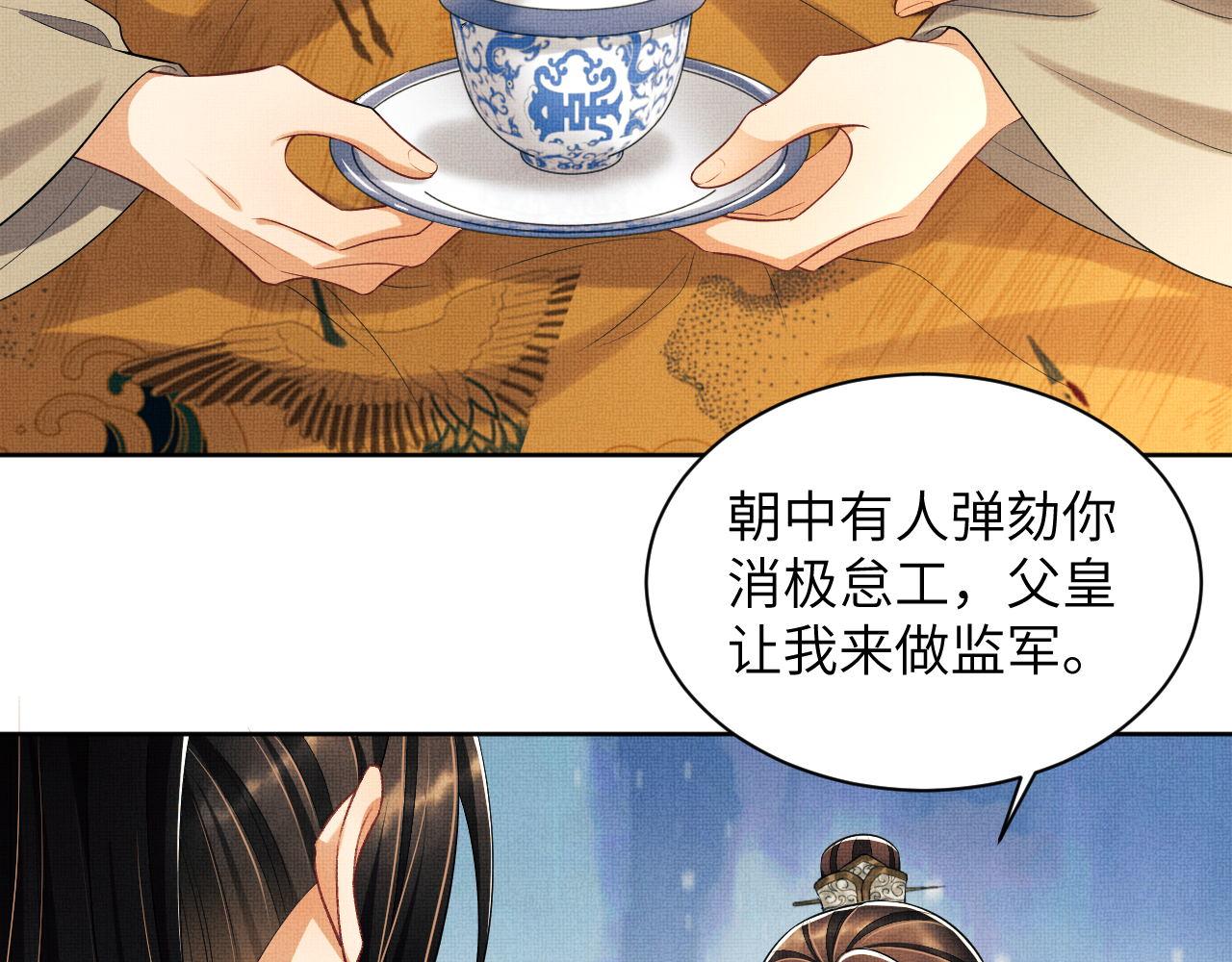 第129话 硬闯平江城80