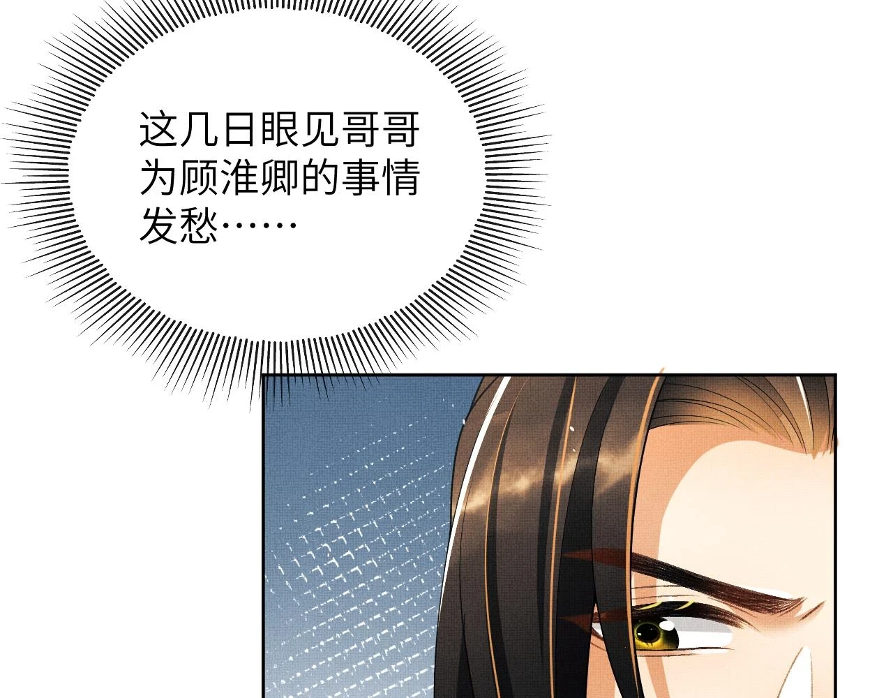 番外10 遗训86