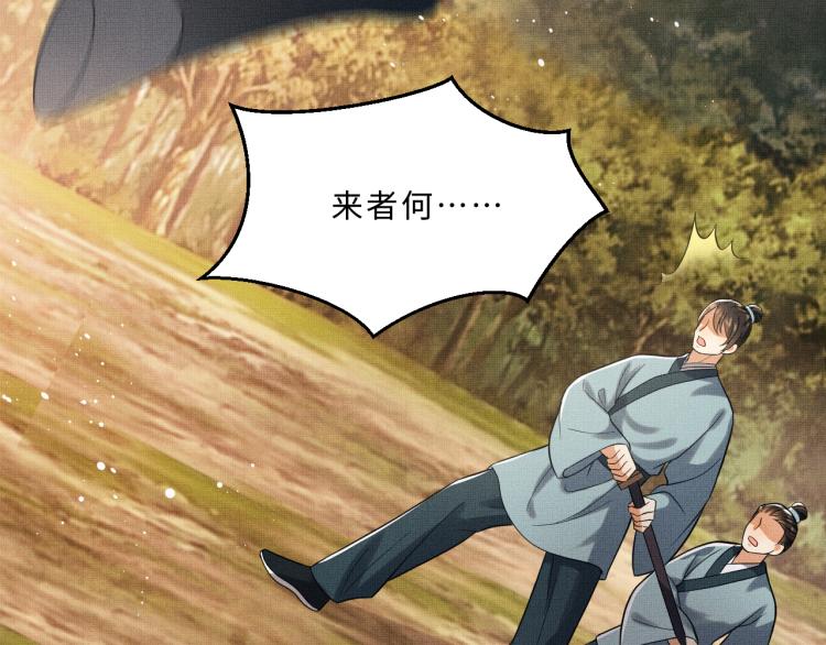 第49话 君清…他喜欢此事！71