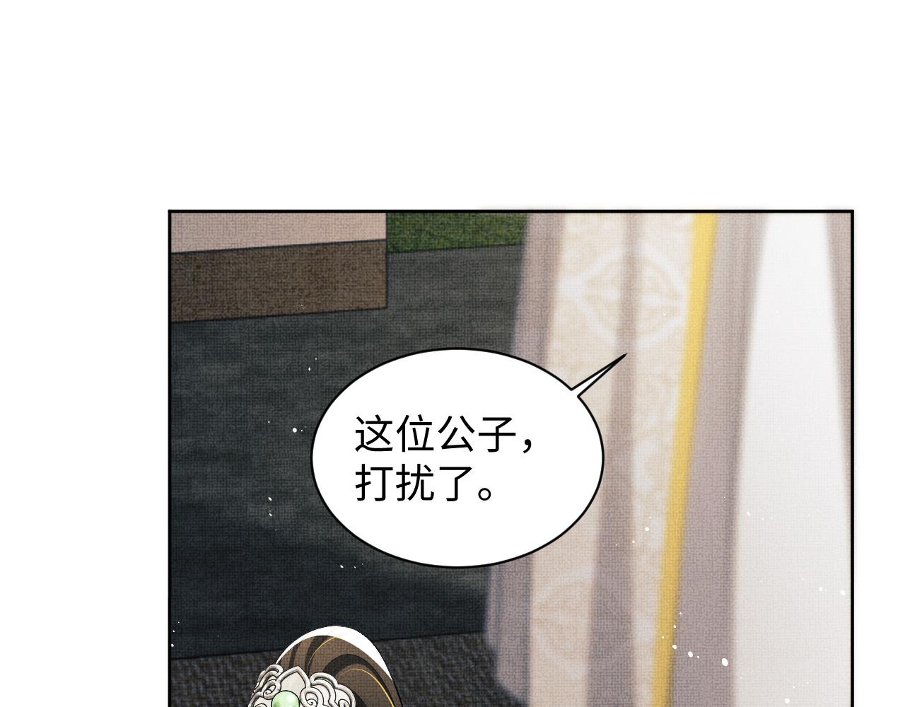第98话 命中注定77