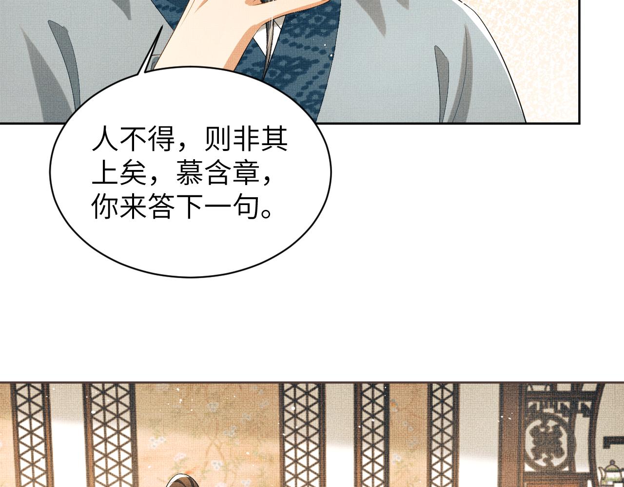 番外3 入学67