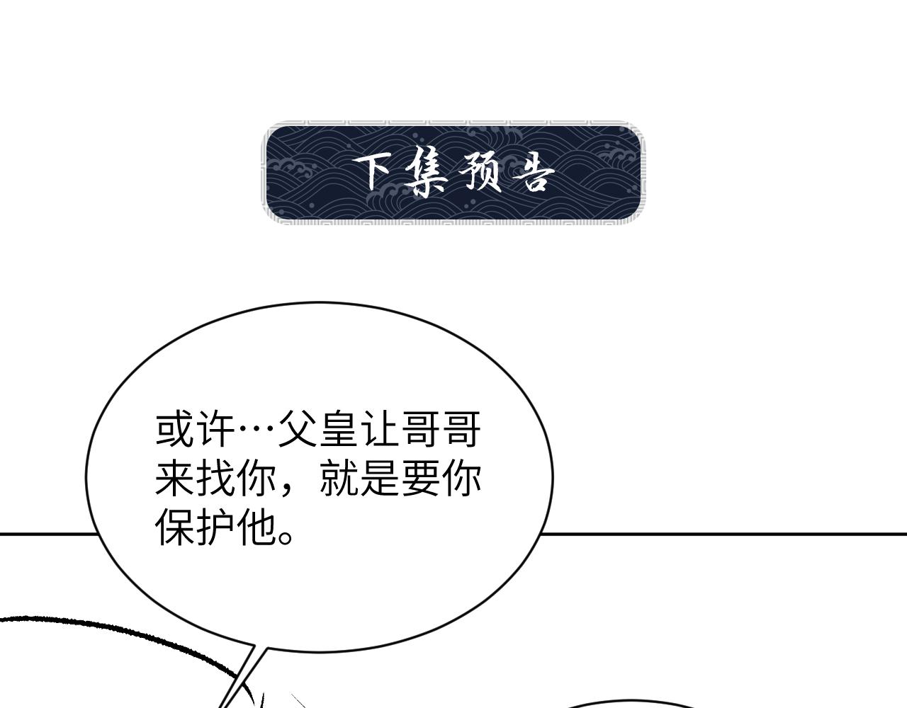 第129话 硬闯平江城93