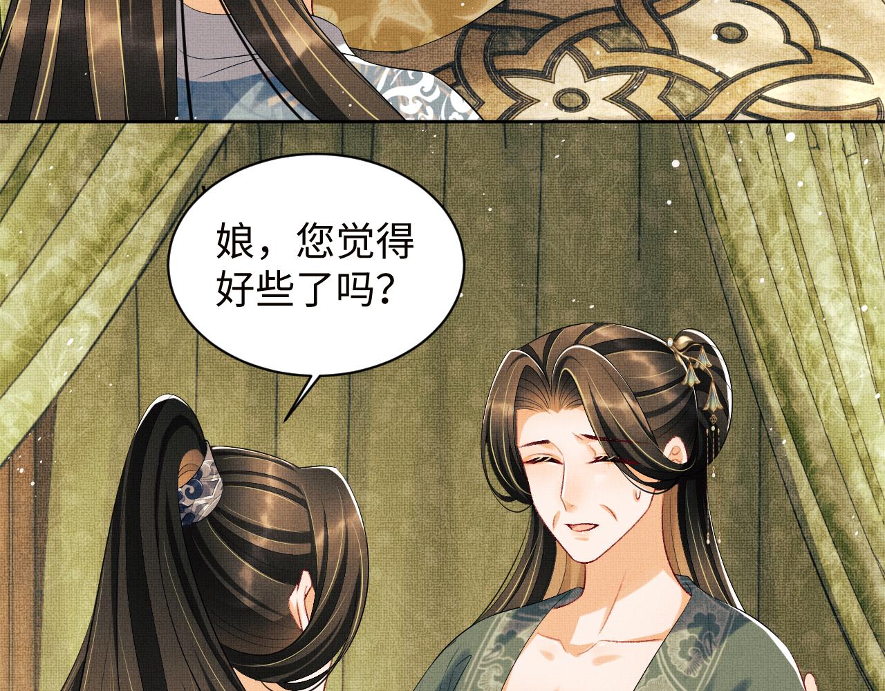 第108话 只他一人52