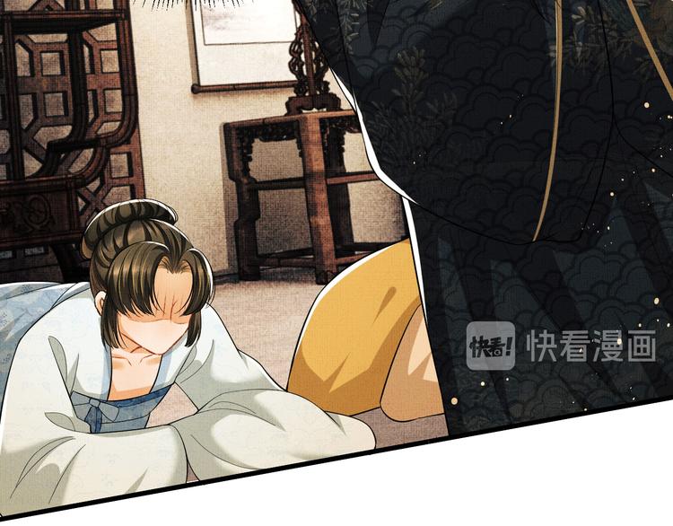 第34话 我爱你每个样子15