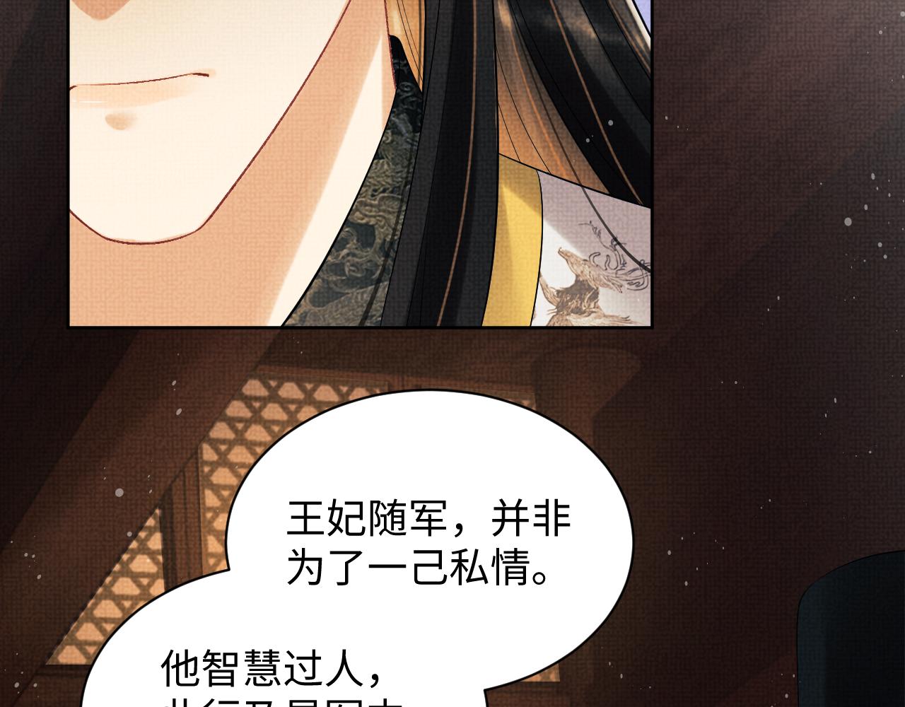 第103话 意外封爵15