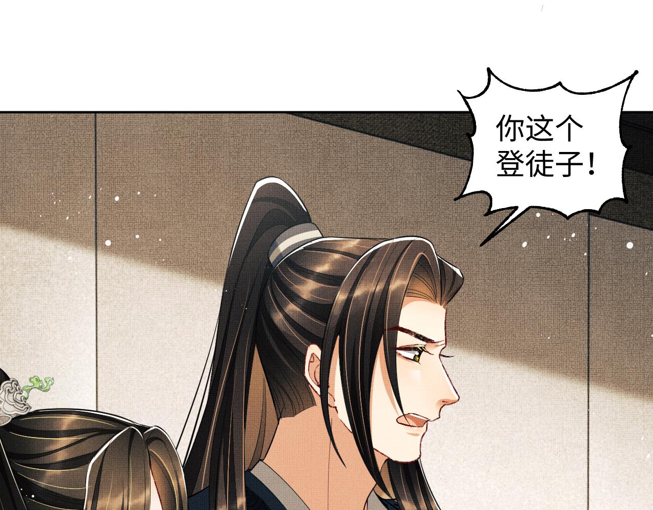 第99话 意外结拜29
