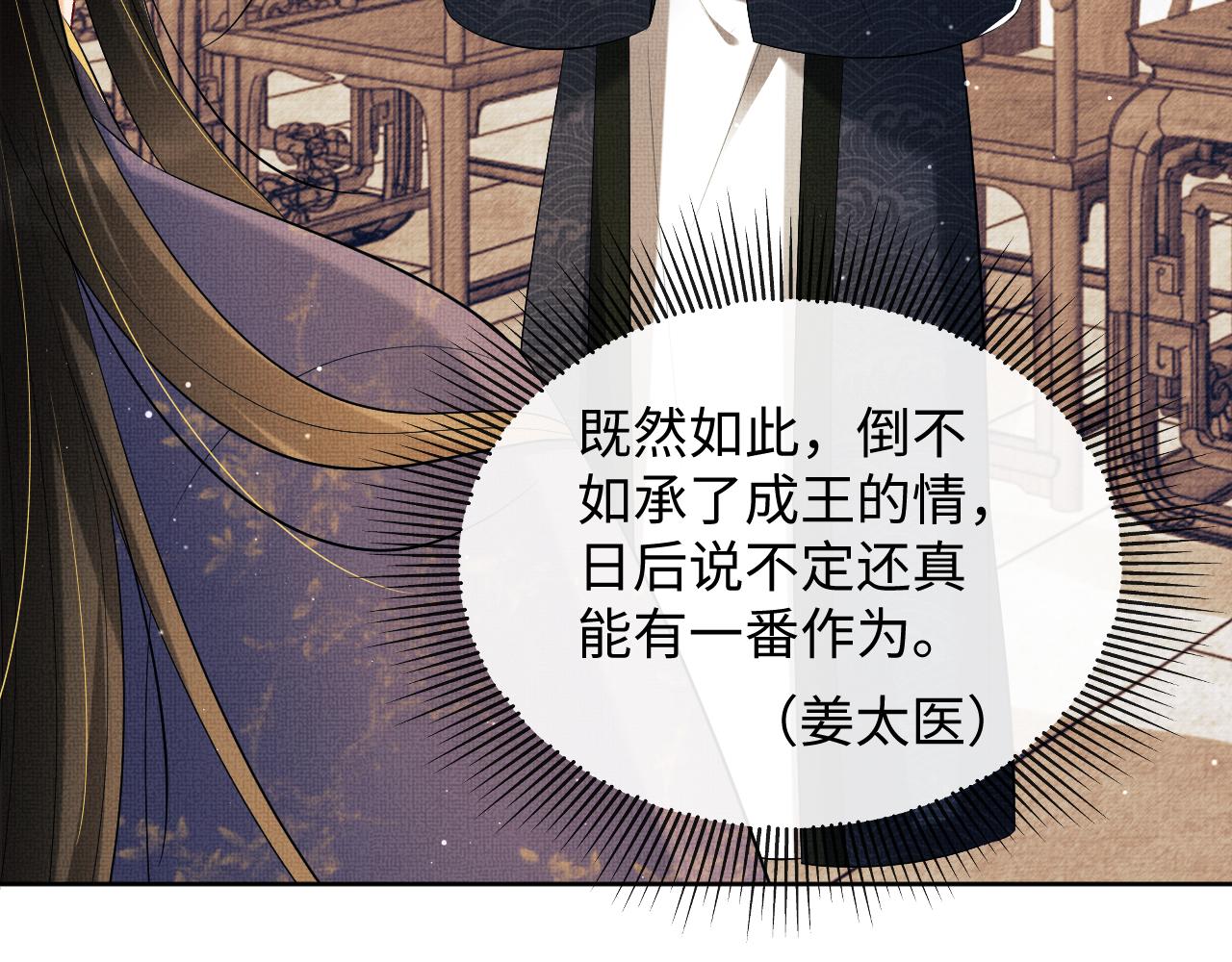 第105话 休书55