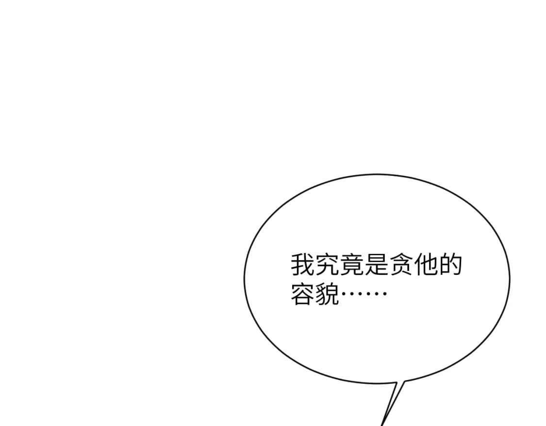 番外11 凤夕47