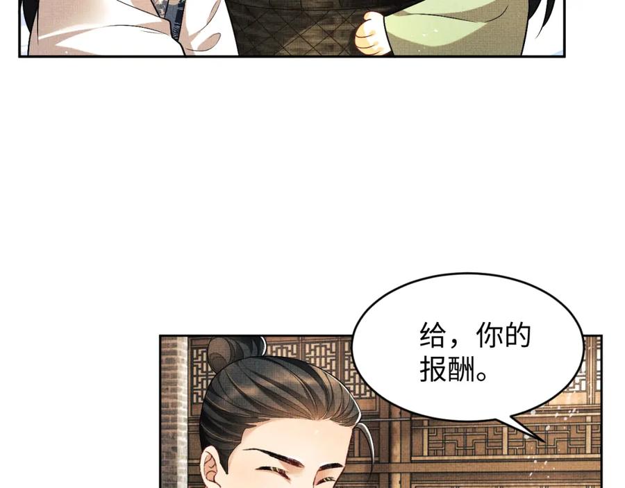 第73话 一家三口52