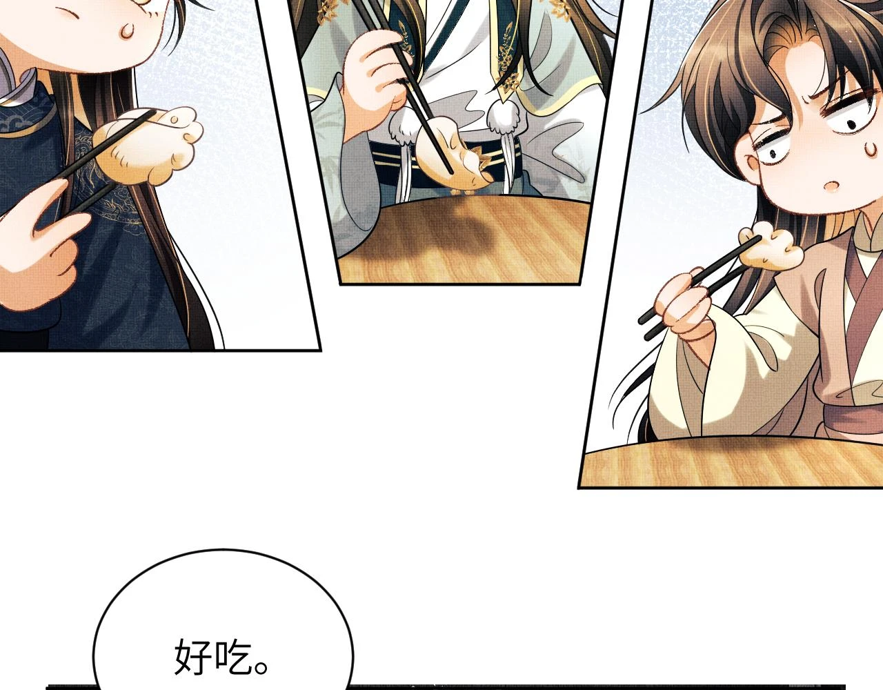 新春番外 包饺子24