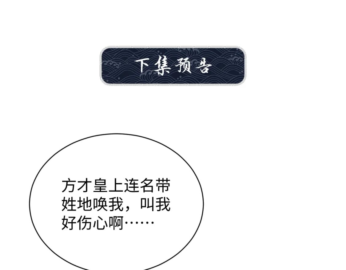 番外11 凤夕104