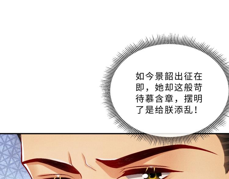 第56话 君清昏迷？63