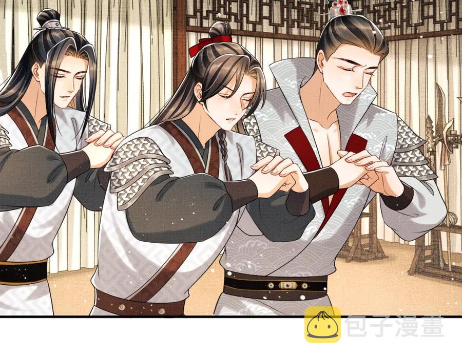 第69话 本王要贴身保护军师46